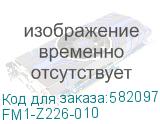 FM1-Z226-010