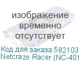 Netcraze Racer (NC-4010)