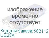 UE25A