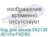 ADV5e-FKD8G