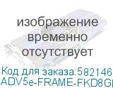 ADV5e-FRAME-FKD8GN