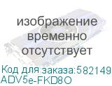 ADV5e-FKD8O
