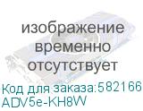 ADV5e-KH8W