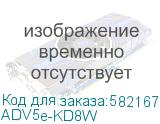 ADV5e-KD8W