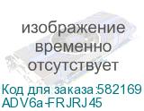 ADV6a-FRJRJ45