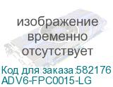 ADV6-FPC0015-LG