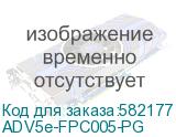 ADV5e-FPC005-PG