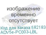 ADV5e-PC003-LBL