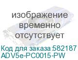 ADV5e-PC0015-PW