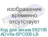 ADV6a-SPC005-LB