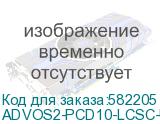 ADVOS2-PCD10-LCSC-UU-LY