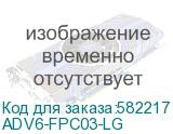 ADV6-FPC03-LG