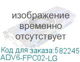 ADV6-FPC02-LG