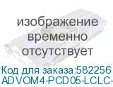 ADVOM4-PCD05-LCLC-UU-LM