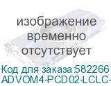 ADVOM4-PCD02-LCLC-UU-LM