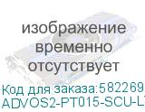 ADVOS2-PT015-SCU-LY