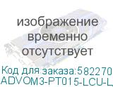 ADVOM3-PT015-LCU-LA