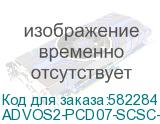ADVOS2-PCD07-SCSC-UU-LY