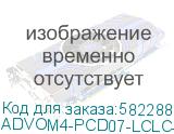 ADVOM4-PCD07-LCLC-UU-LM