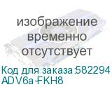 ADV6a-FKH8