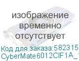 CyberMate6012CIF1A_1