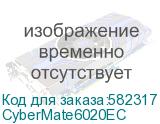 CyberMate6020EC