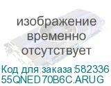 55QNED70B6C.ARUG