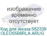 OLED65B6RLA.ARUG
