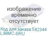 L98MC-SRU