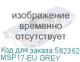 MSP17-EU GREY
