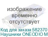 Наушники ONEODIO Monitor 60, 3.5 мм/6.3 мм, мониторные, темно-синий