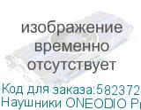 Наушники ONEODIO Pro-M, Bluetooth/3.5 мм, мониторные, черный/красный