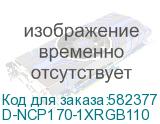 D-NCP170-1XRGB110