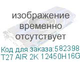 T27 AIR 2K 12450H16G512FKRU