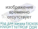 KNIGHT NITRO/F DGR