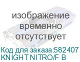 KNIGHT NITRO/F B