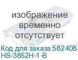 HS-3852H-1-B