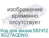 XG27AQDNG