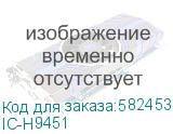 IC-H9451