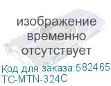 TC-MTN-324C