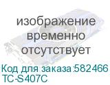 TC-S407C