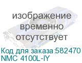 NMC 4100L-IY