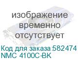 NMC 4100C-BK