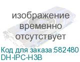 DH-IPC-H3B