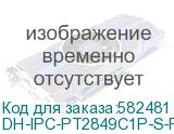 DH-IPC-PT2849C1P-S-PV-LED-PRO