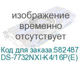 DS-7732NXI-K4/16P(E)