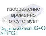 AF1F021