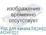 ADXF021