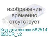 65DCR_v2