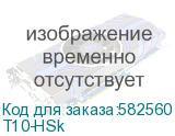 T10-HSk